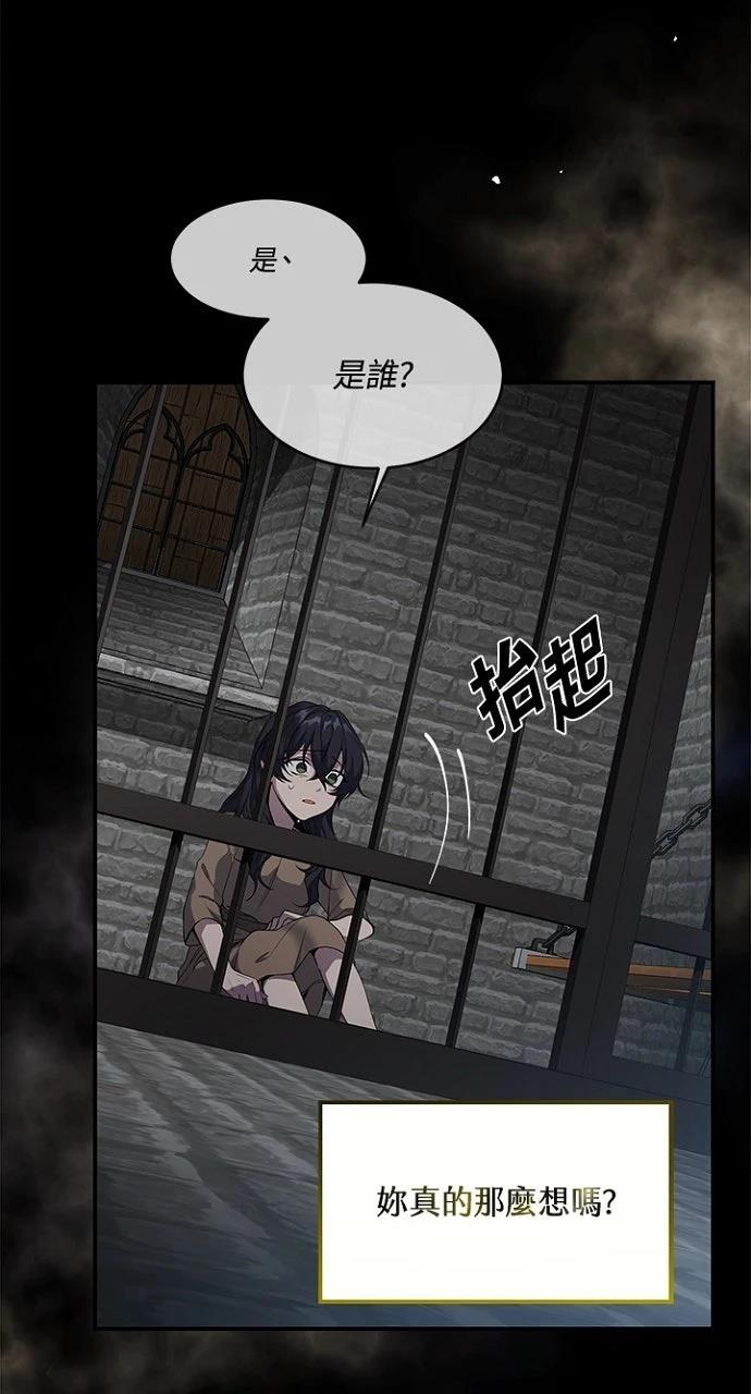 第21话24
