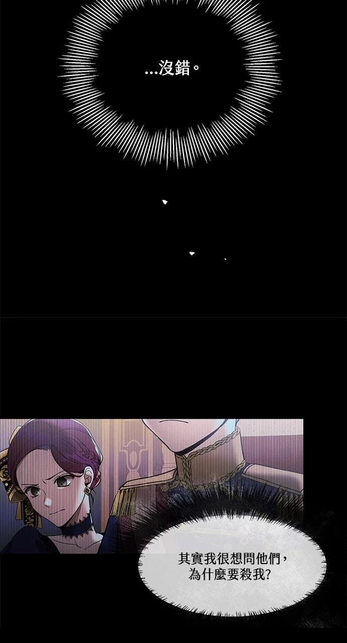 第21话28