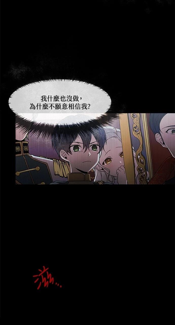 第21话29
