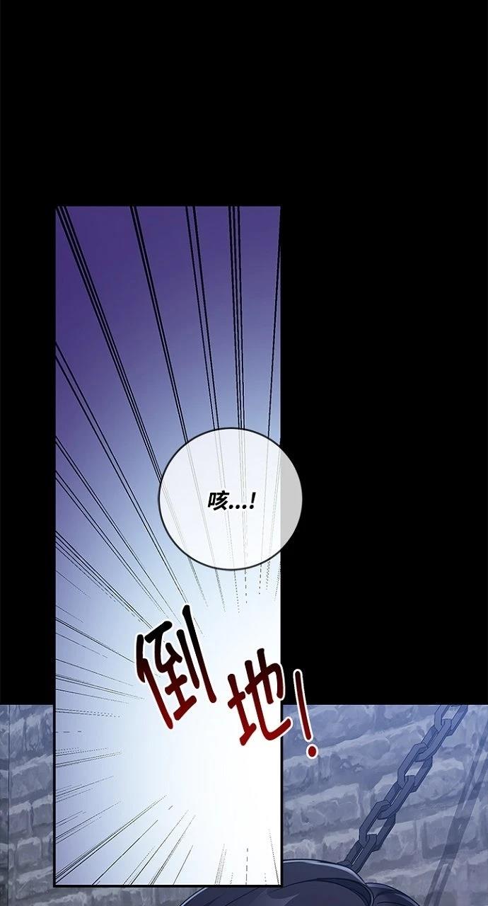 第21话3