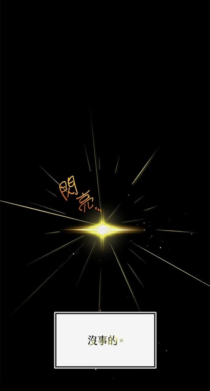 第21话33
