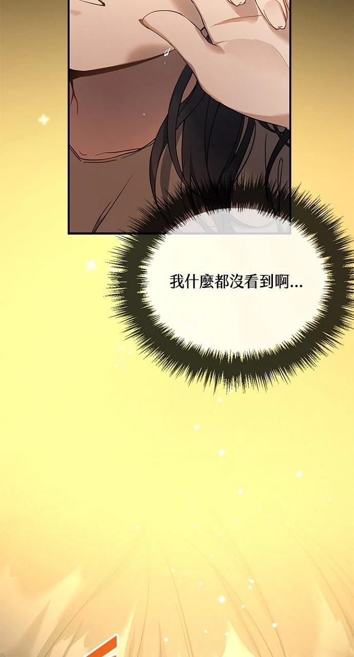 第21话38