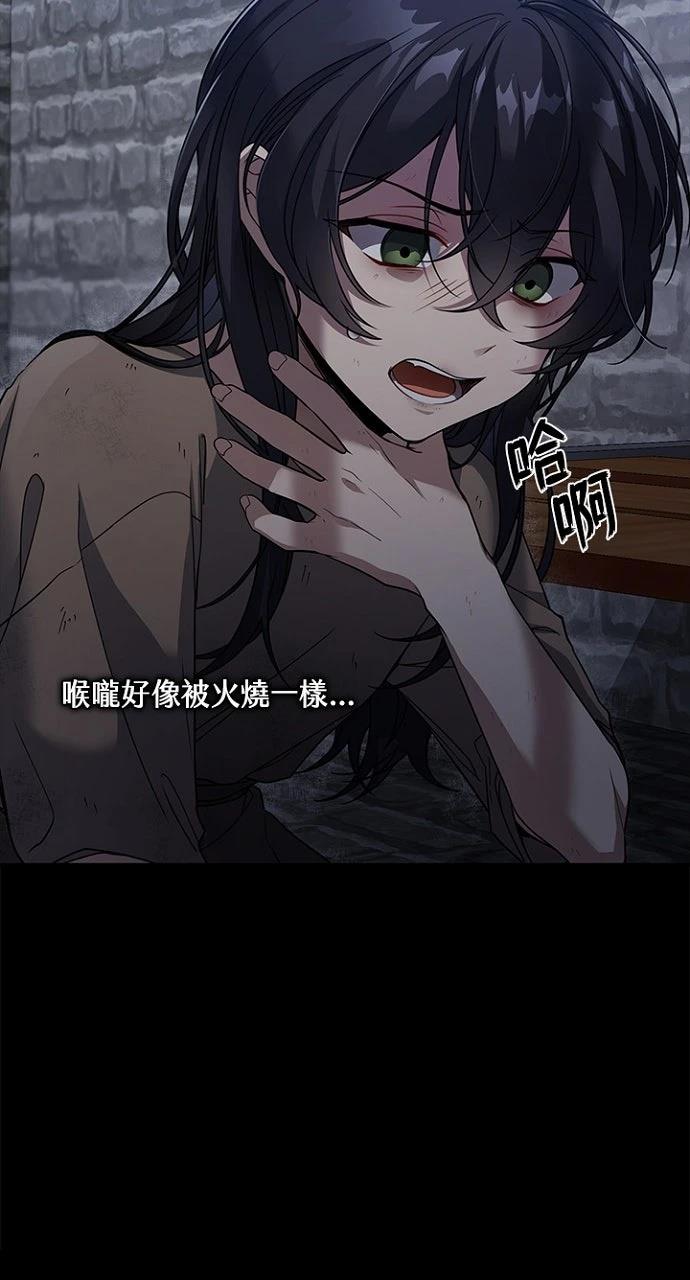 第21话4