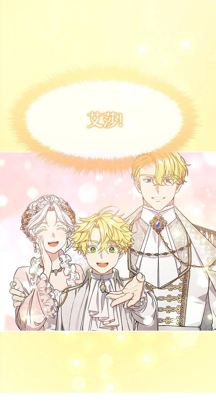 第21话44