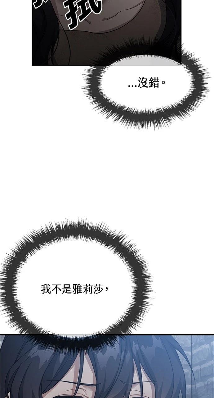 第21话47