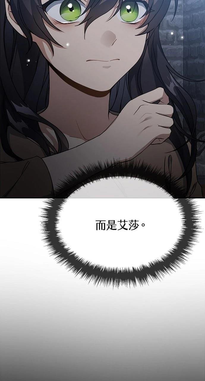 第21话48