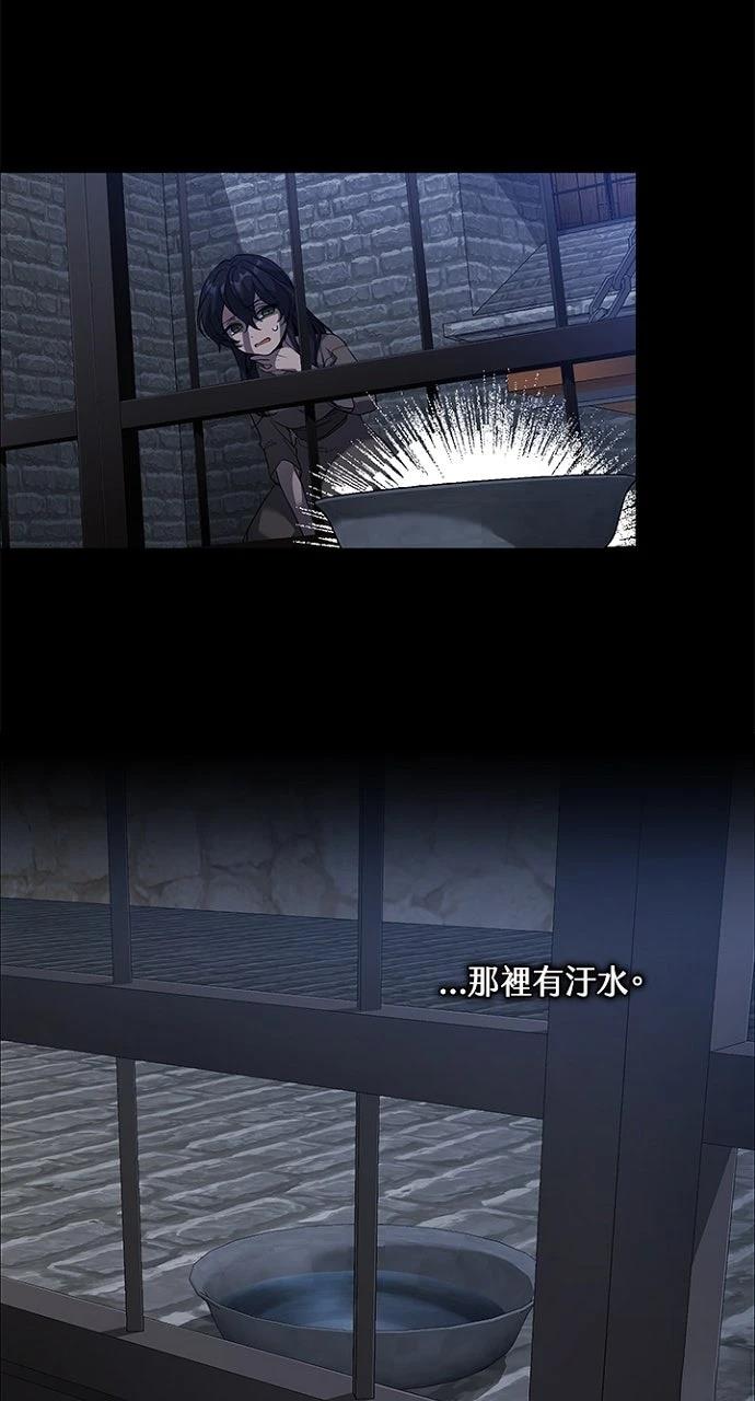 第21话5