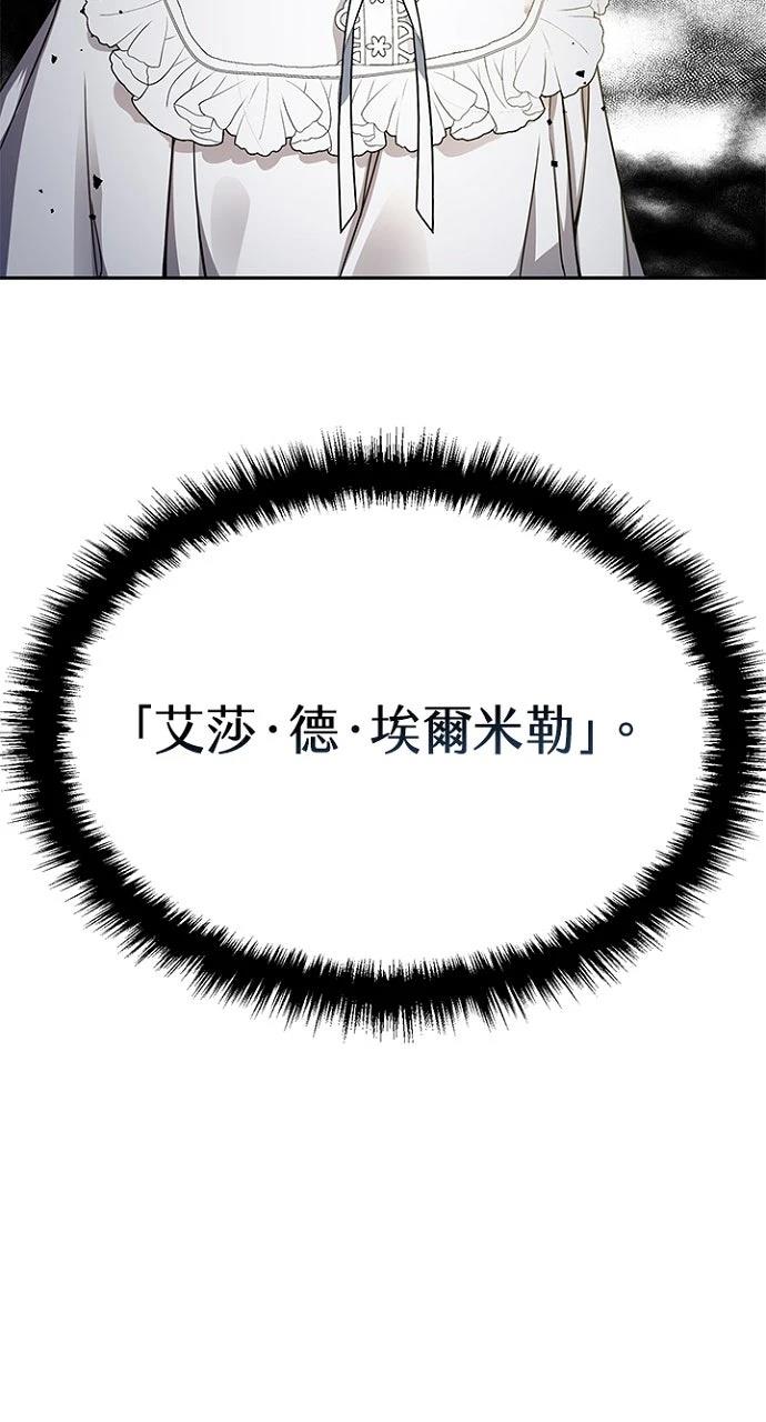 第21话53