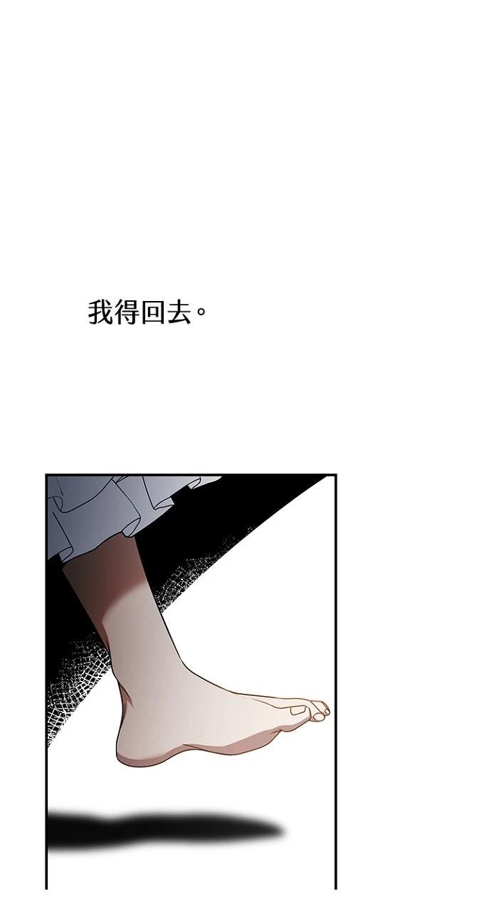 第21话54