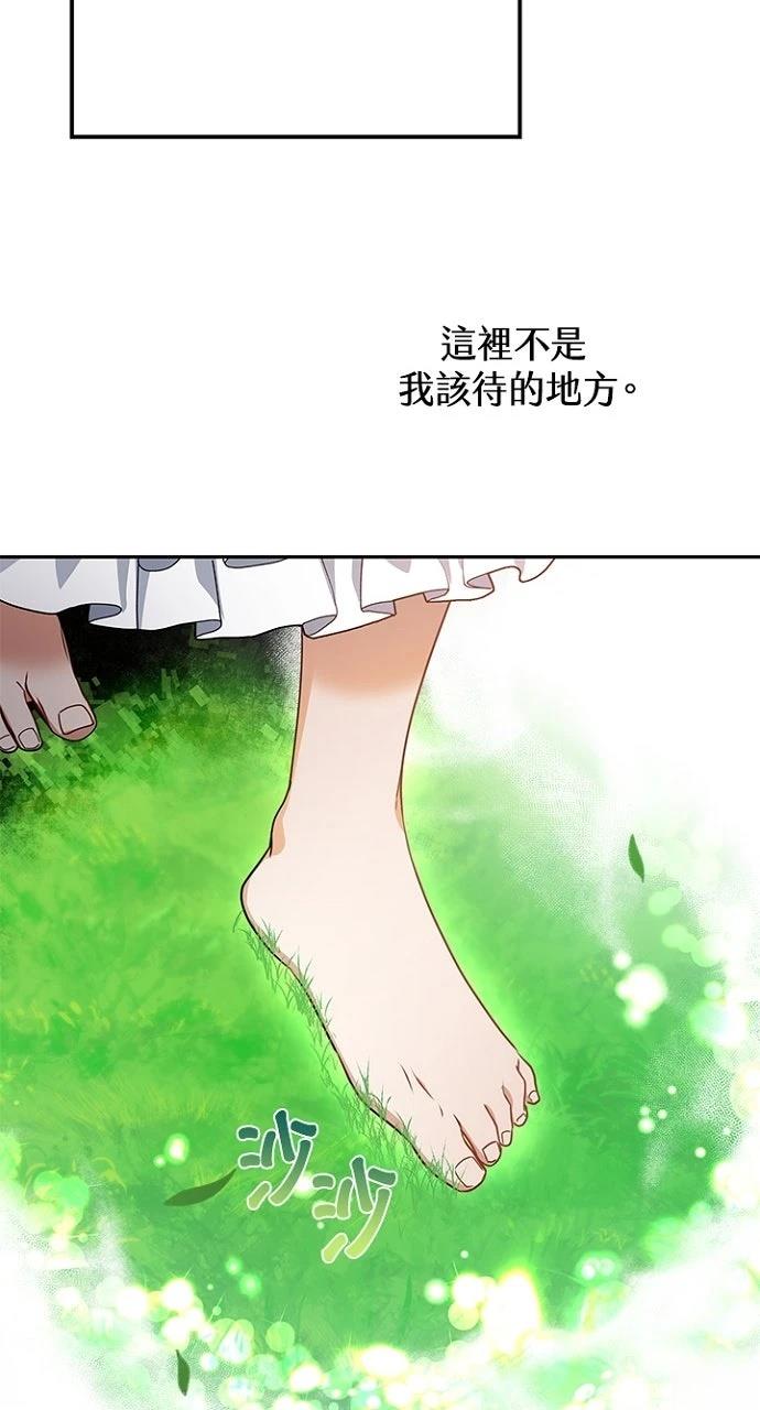 第21话55