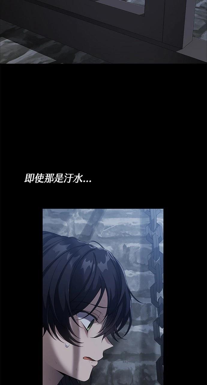第21话6