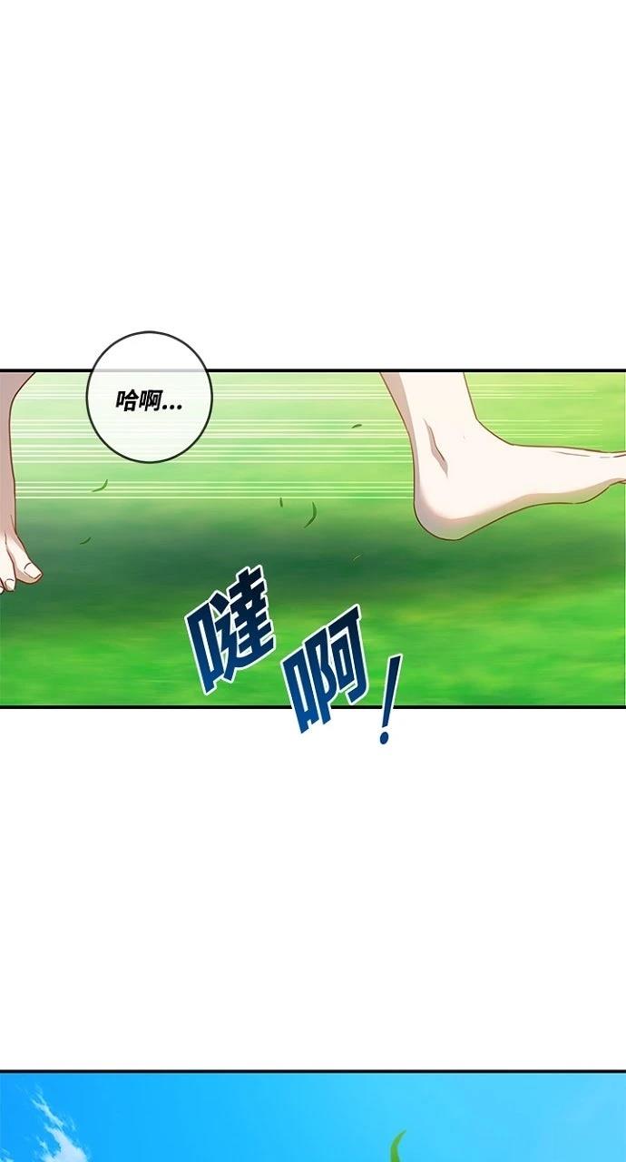 第21话61