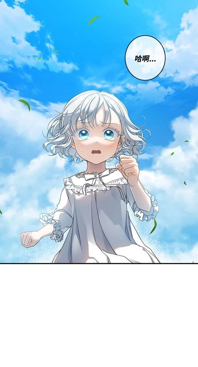 第21话62