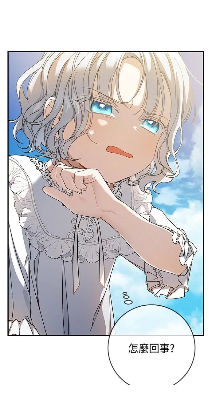 第21话64