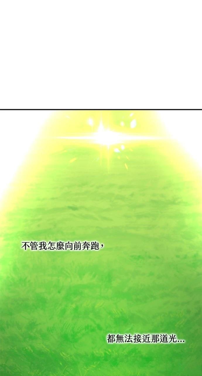 第21话65
