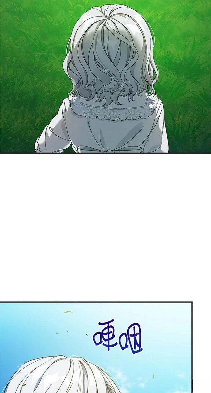 第21话66