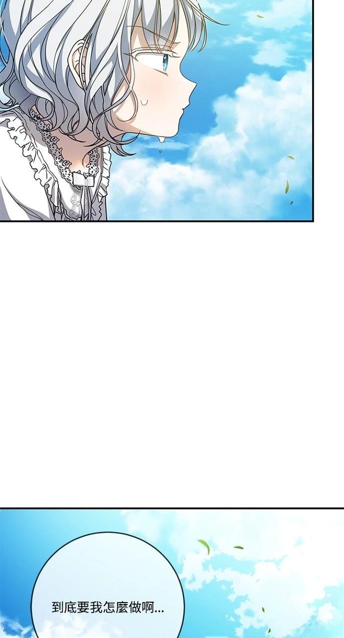 第21话67