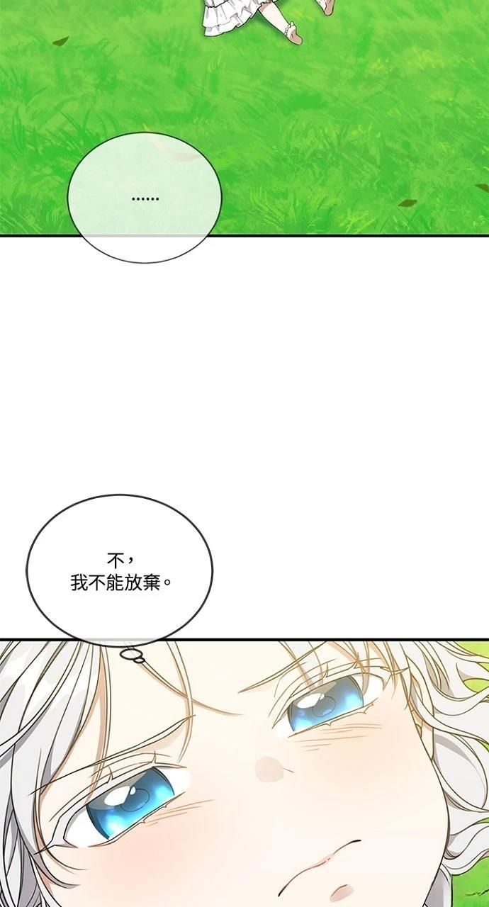 第21话69