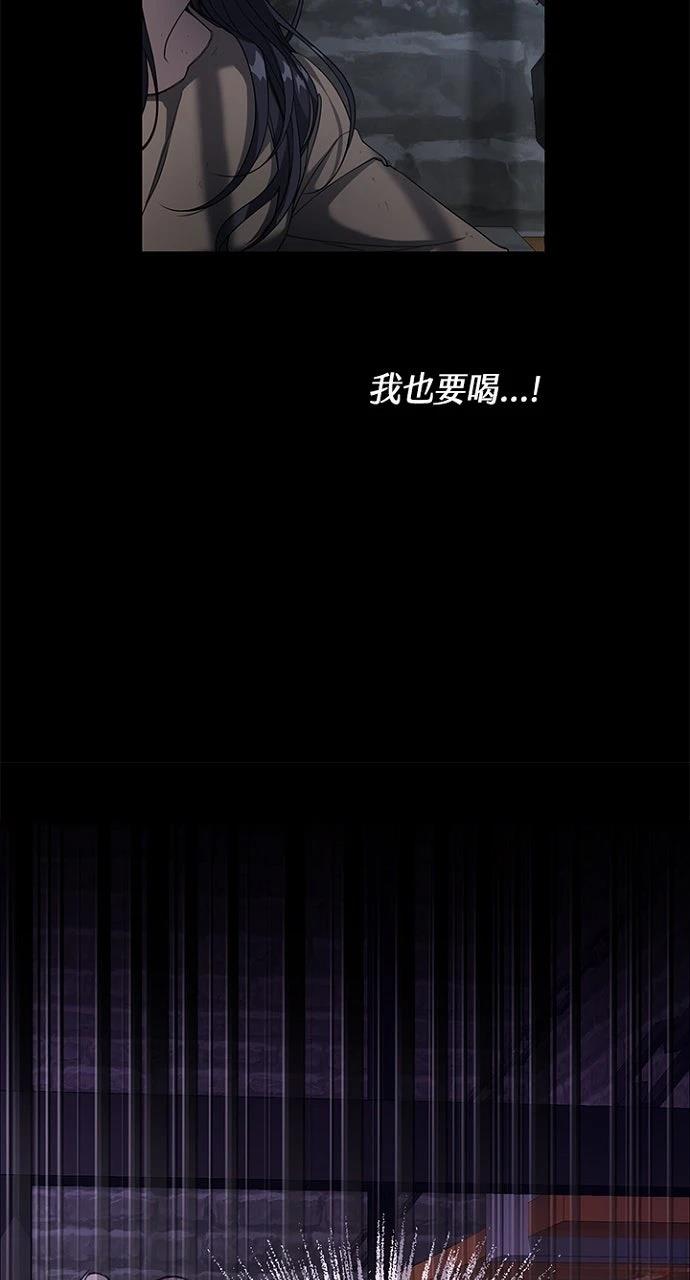 第21话7