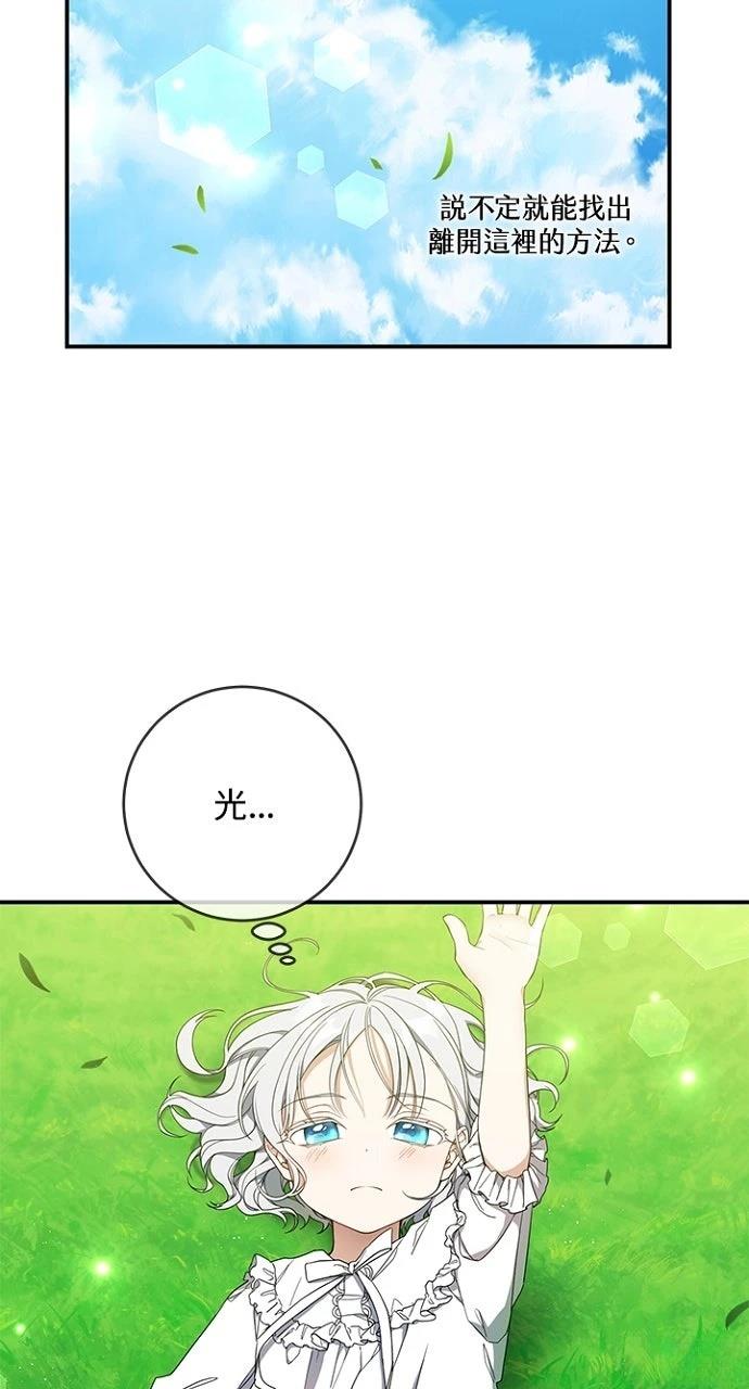 第21话71