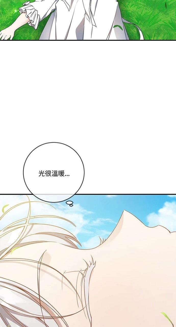 第21话72