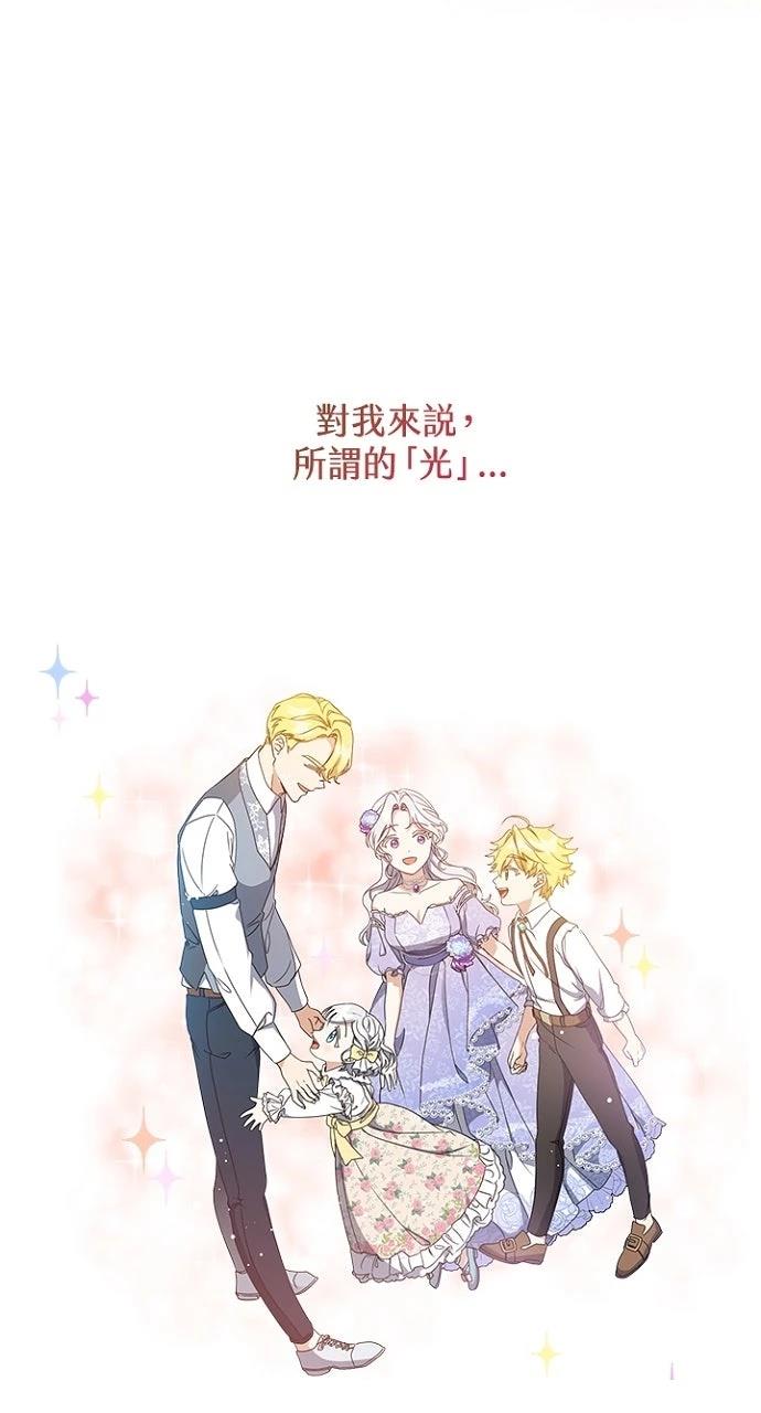 第21话74