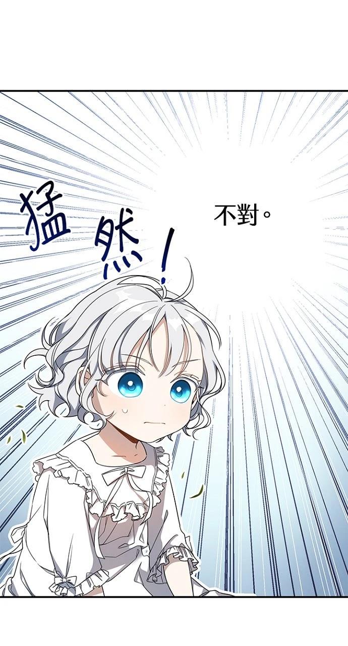 第21话76