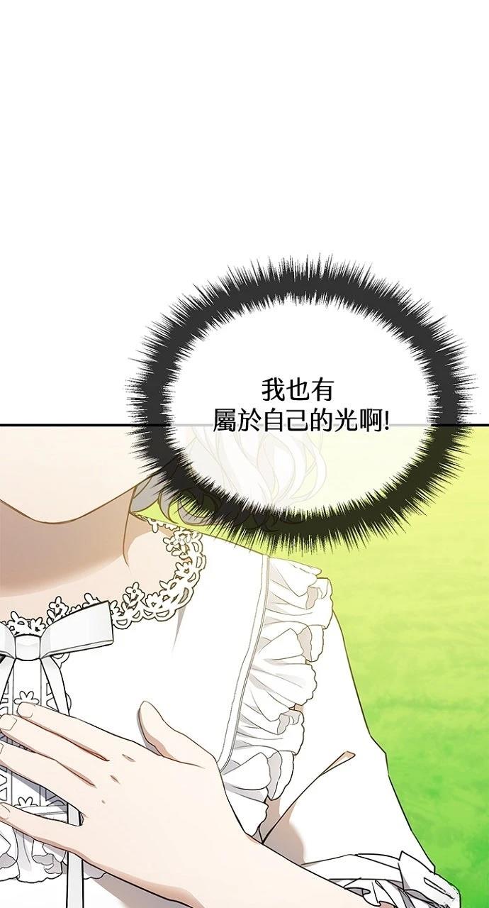 第21话78