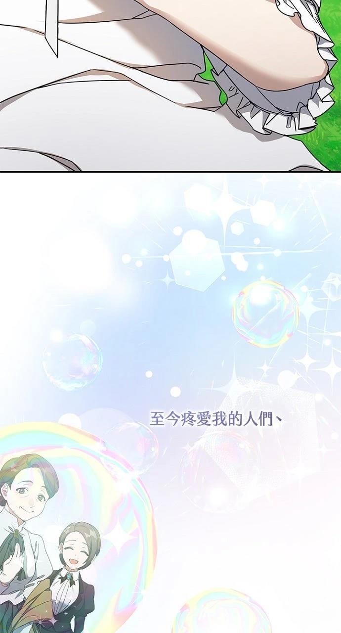 第21话79