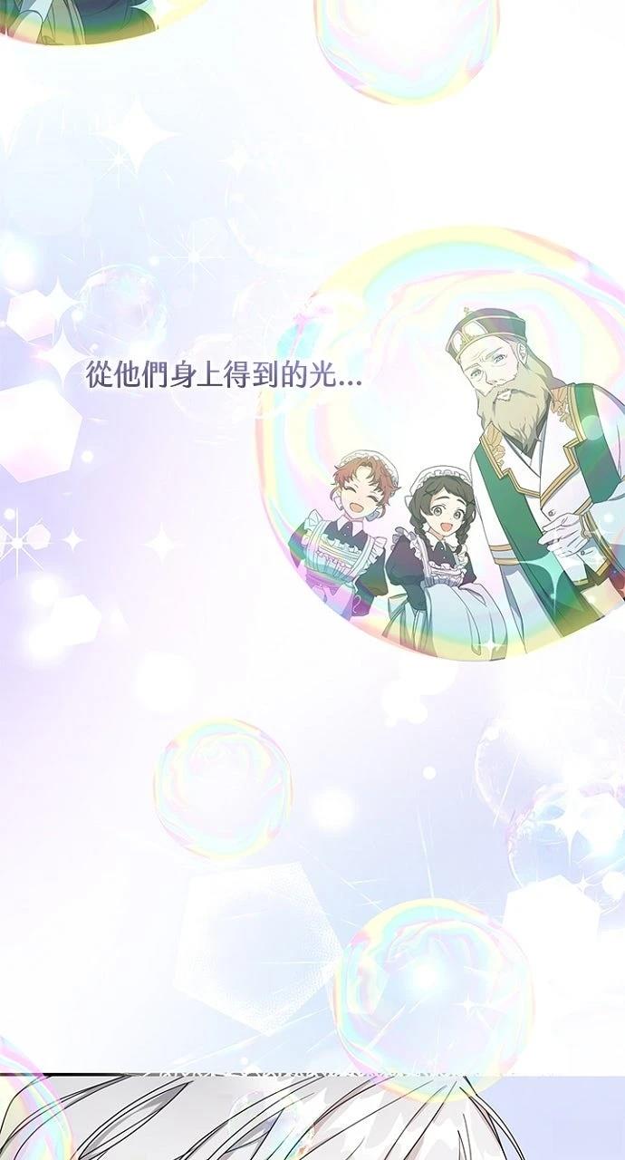 第21话80
