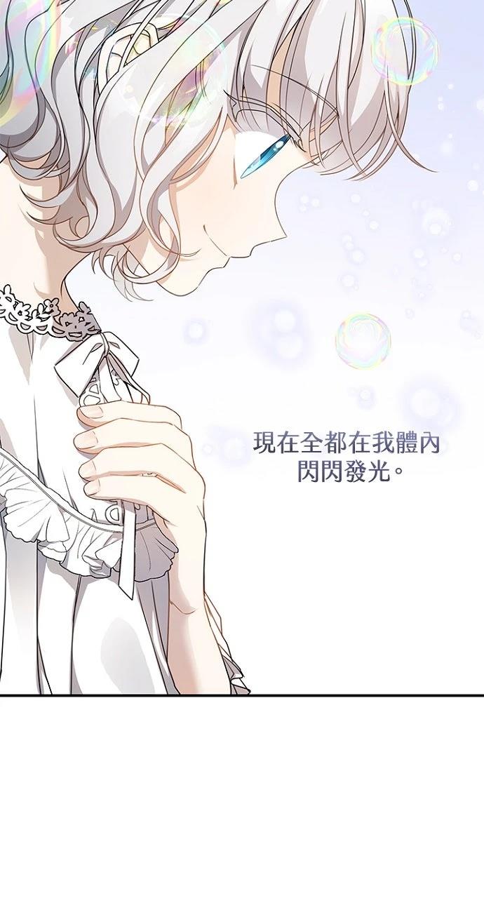第21话81