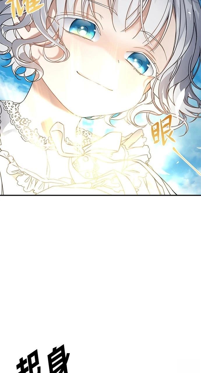 第21话83