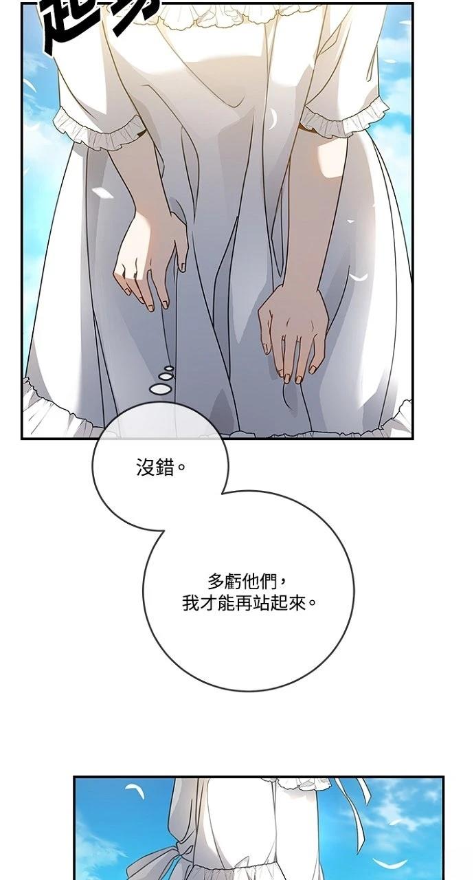 第21话84
