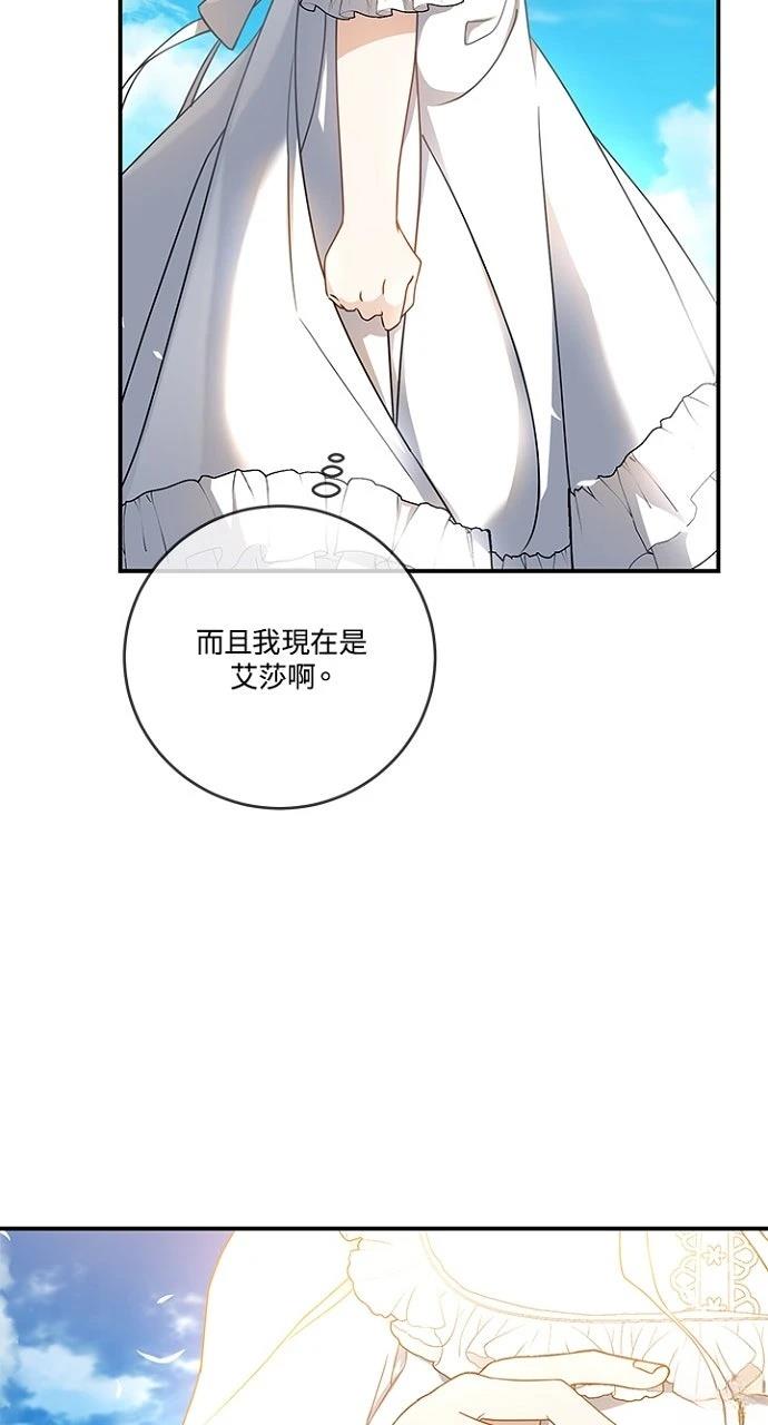 第21话85