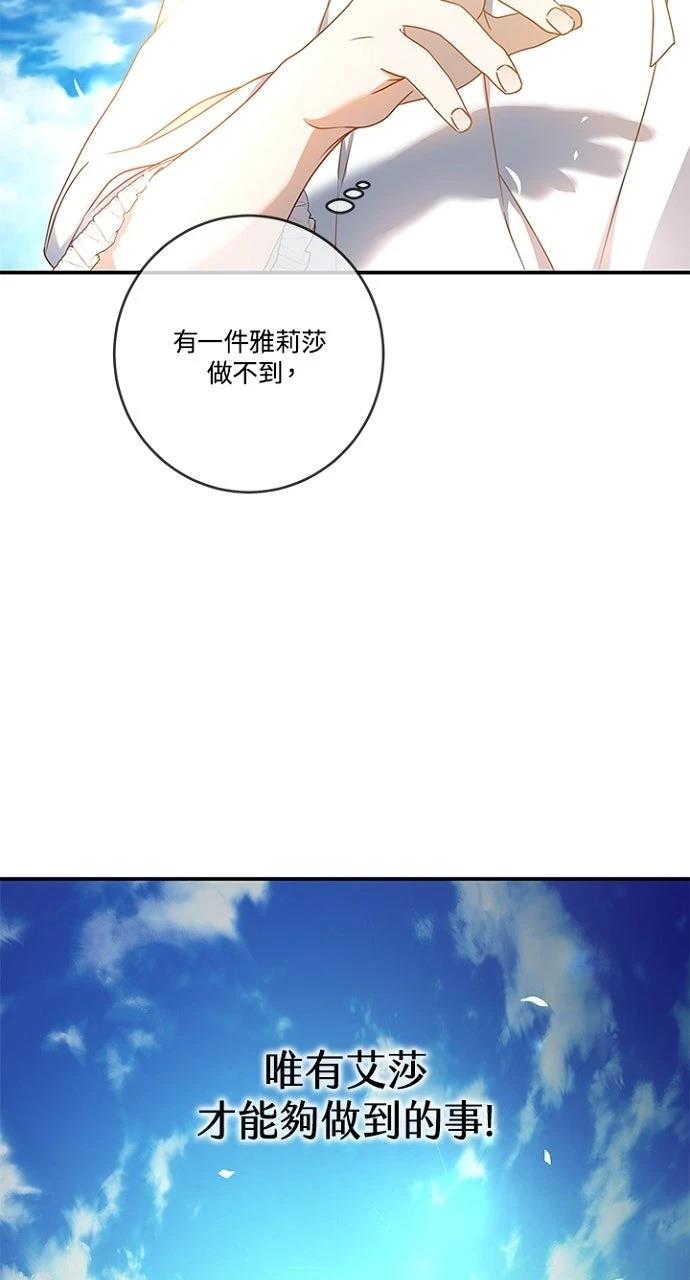 第21话86