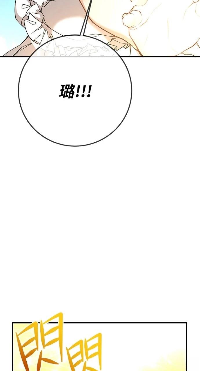 第21话89