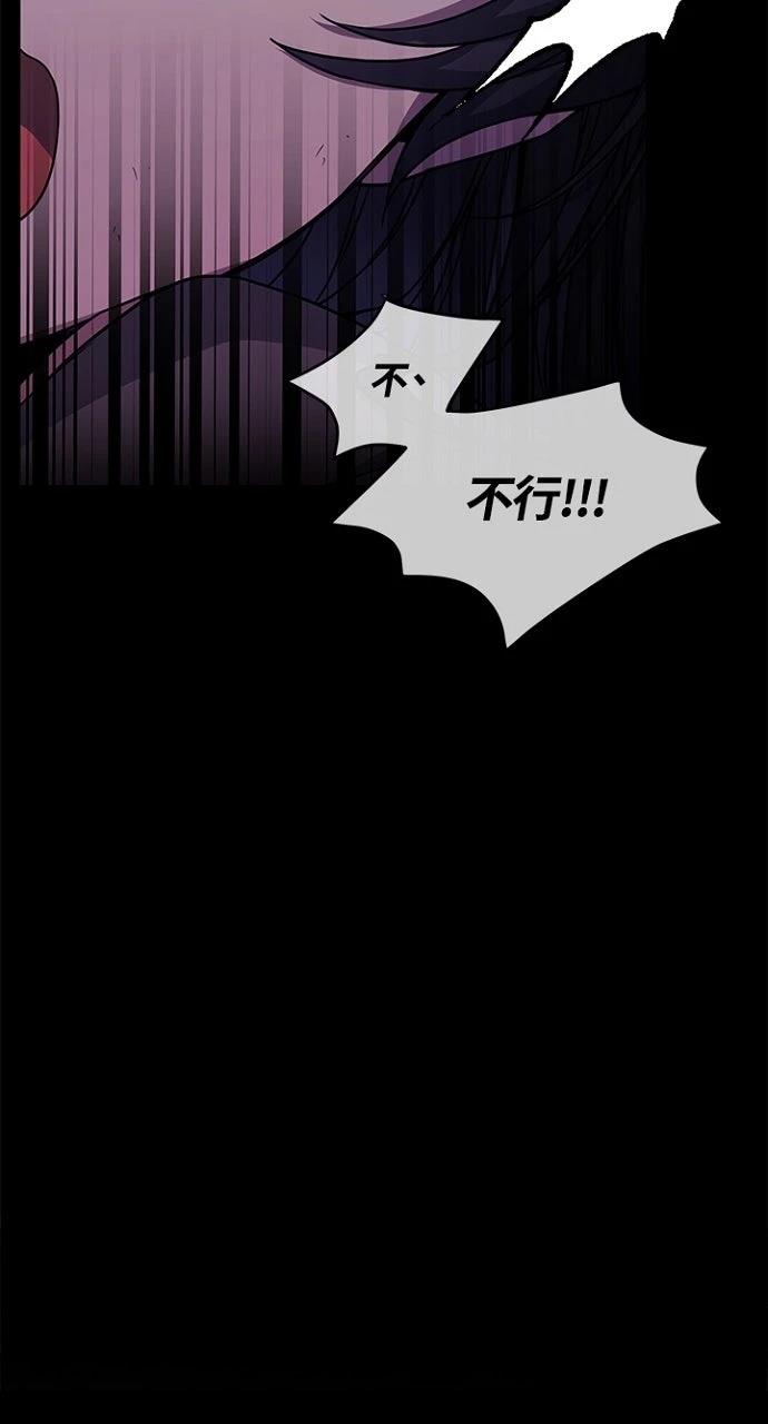 第21话9