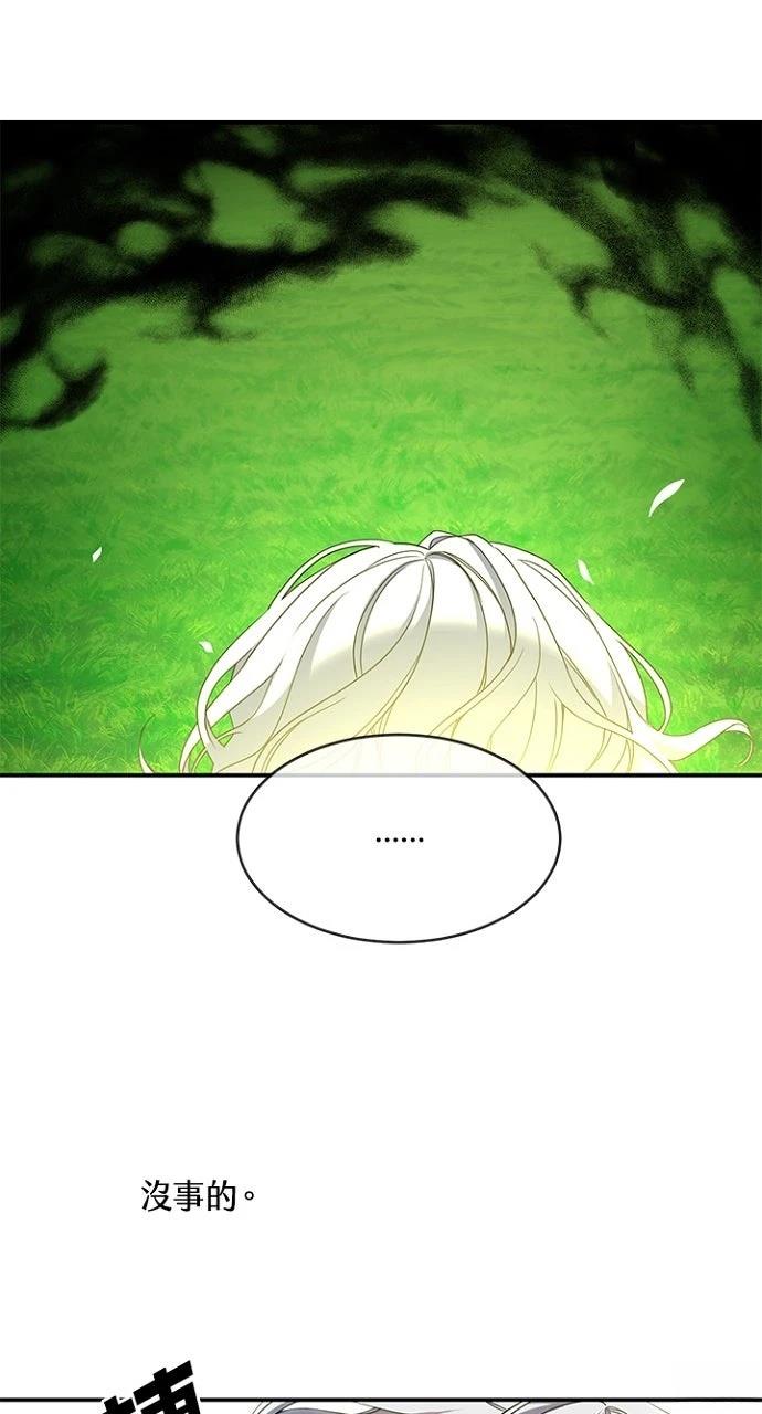 第21话93