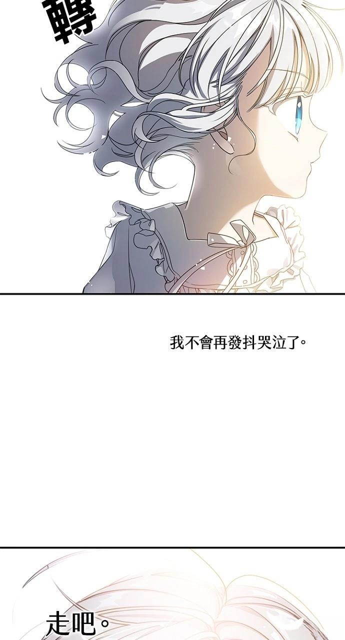 第21话94