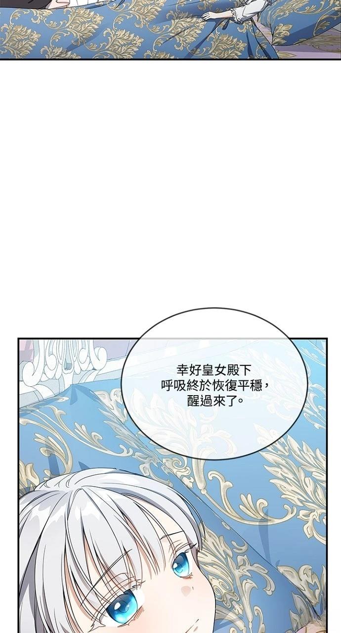 第22话11