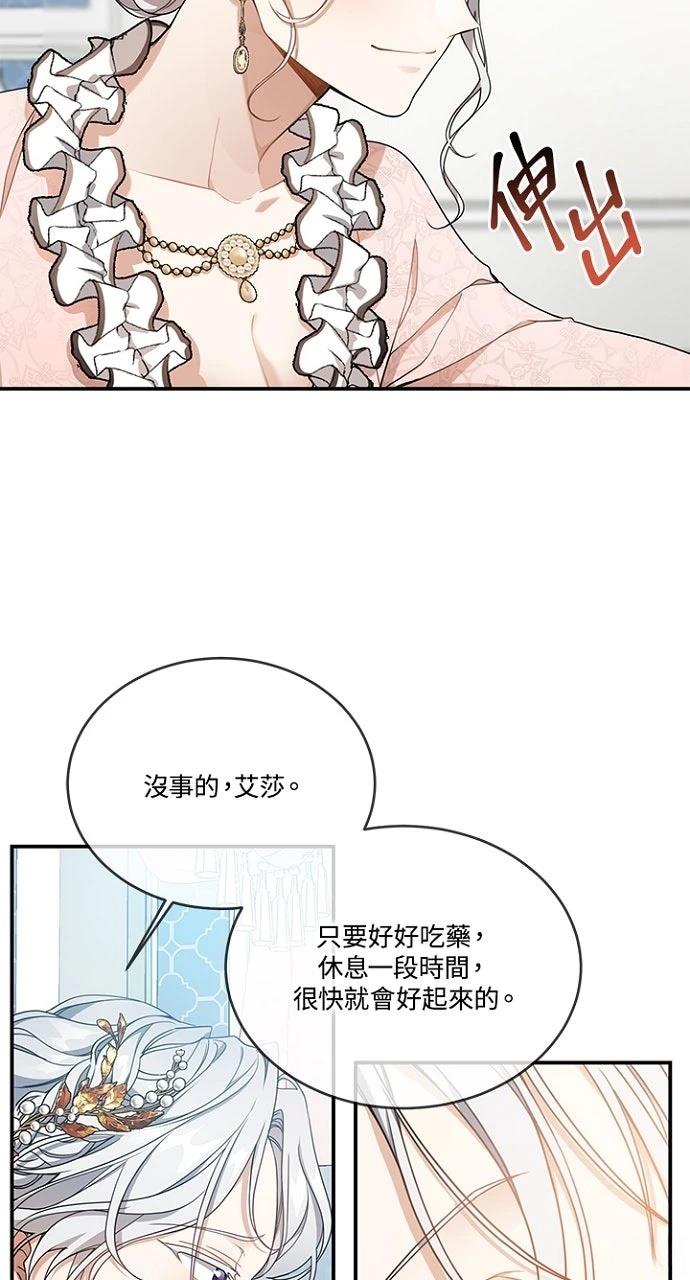 第22话13