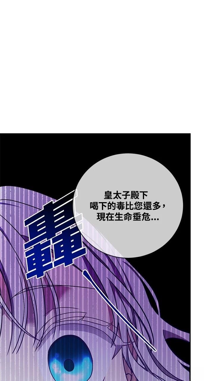 第22话19