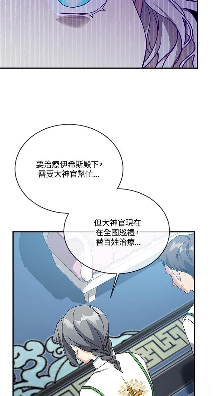 第22话20