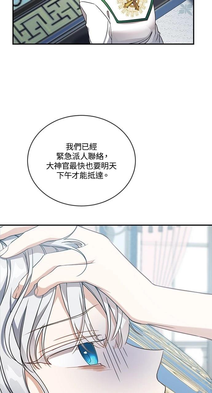 第22话21