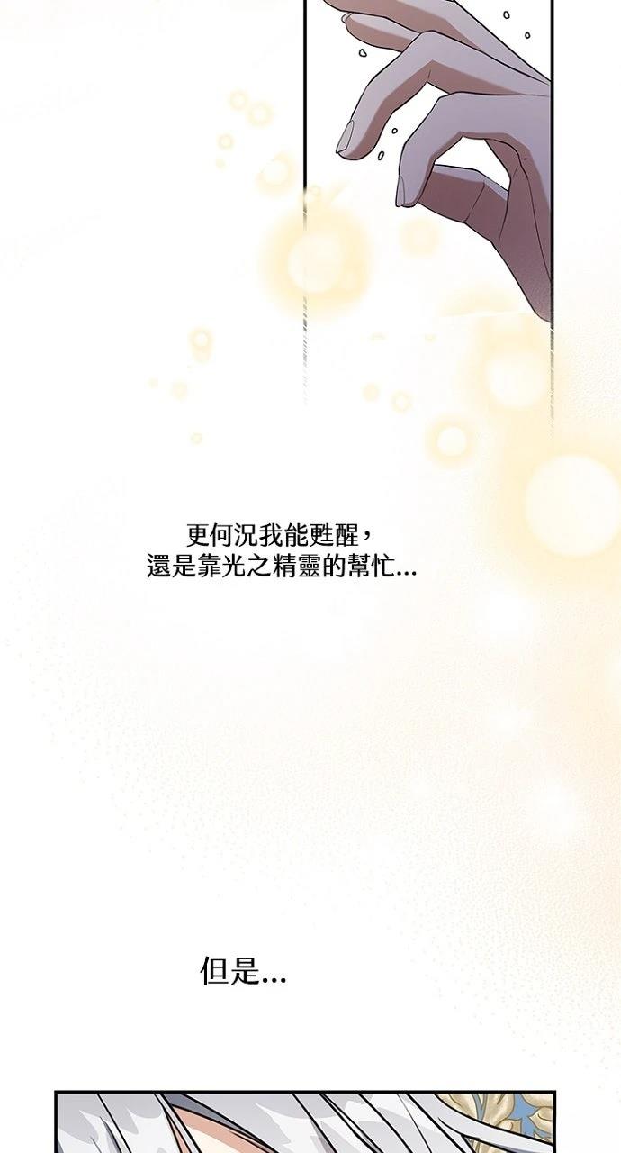 第22话23