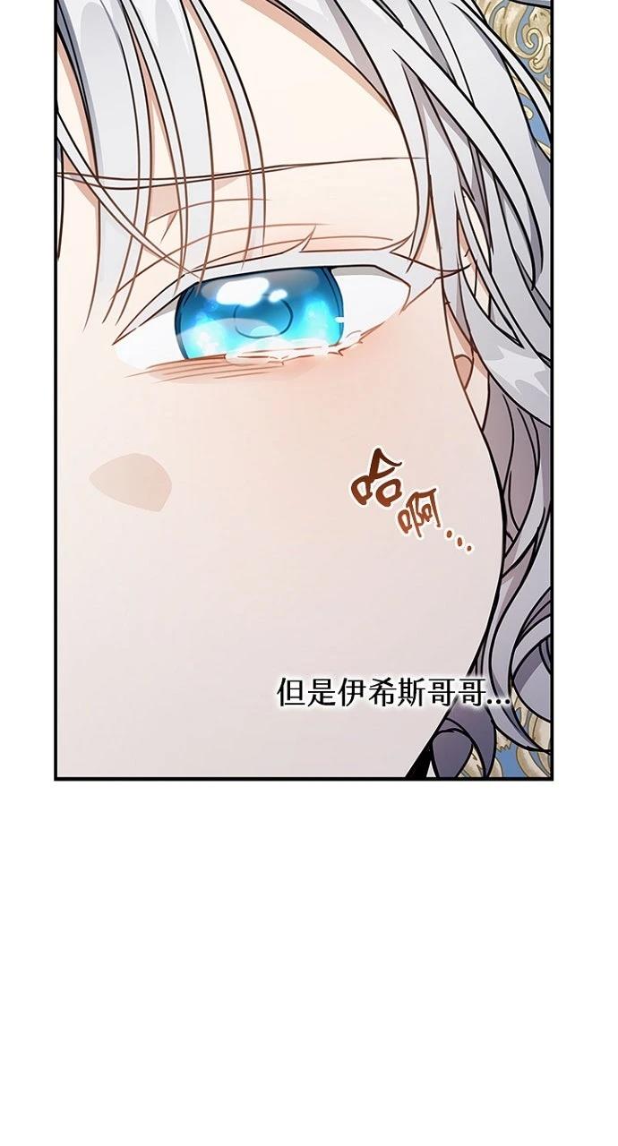 第22话24