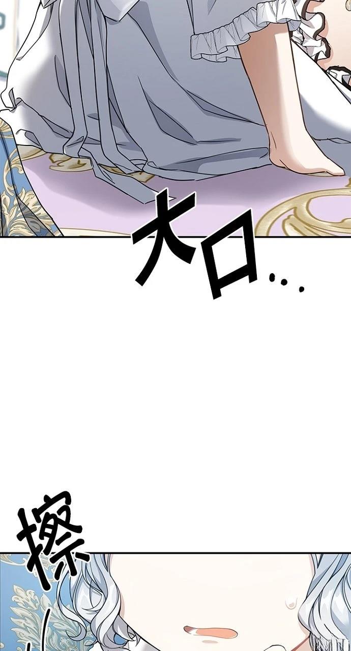 第22话29