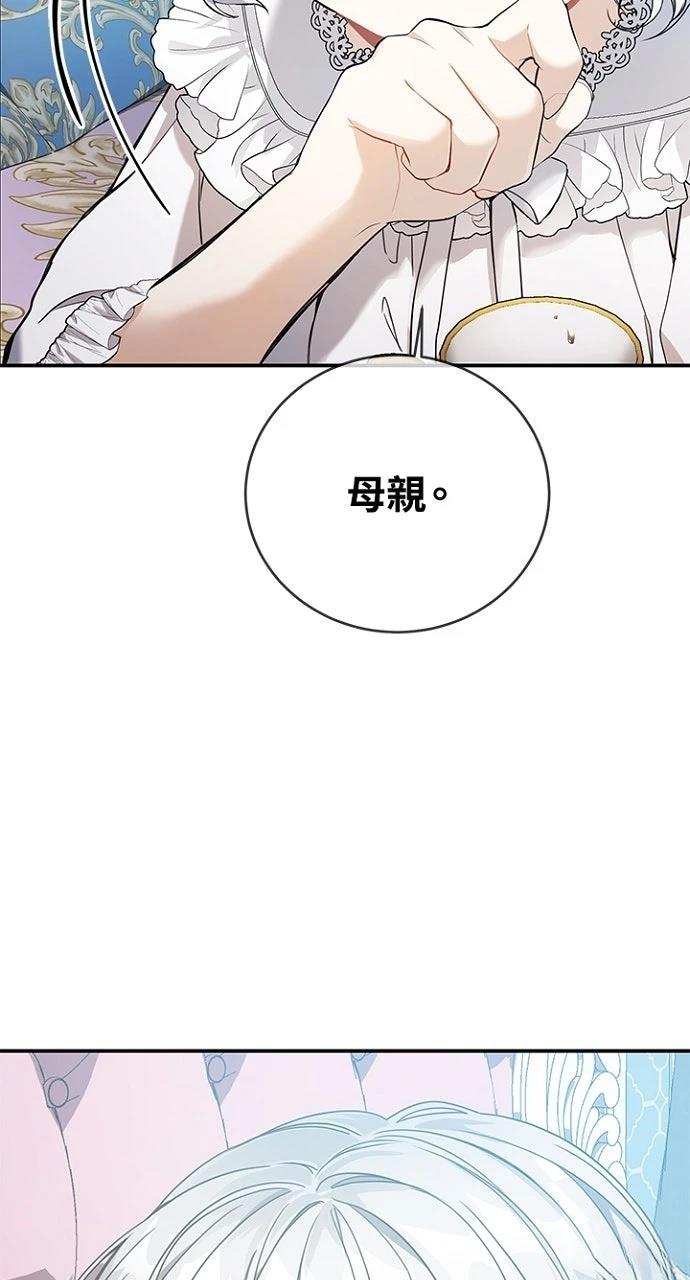 第22话30