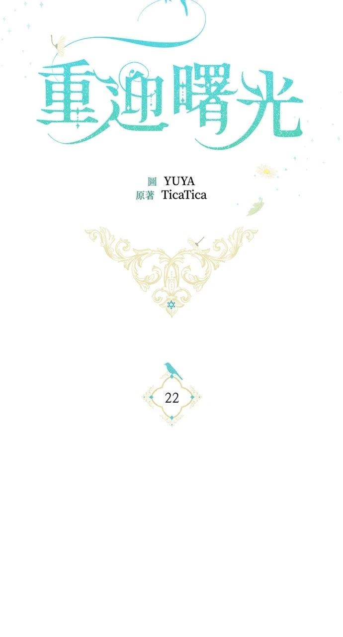 第22话33