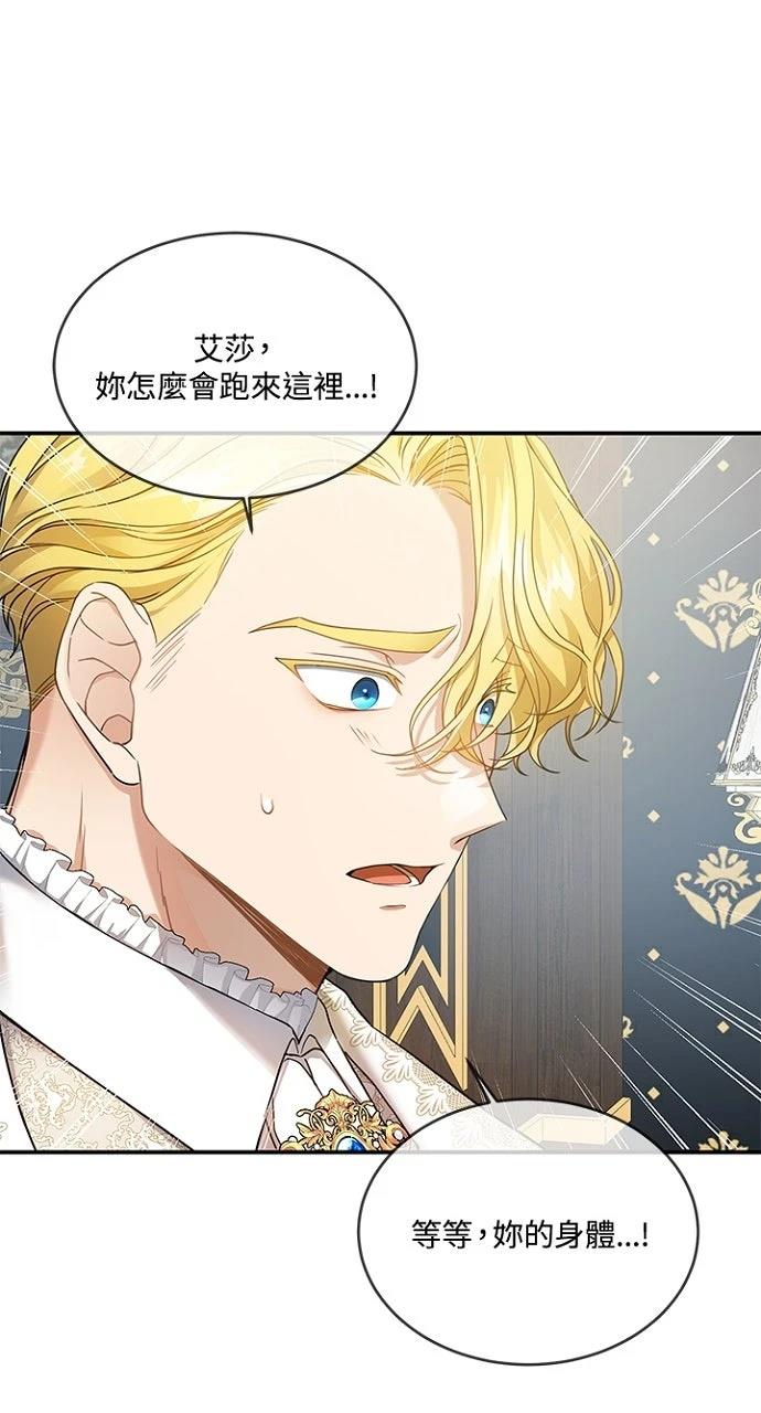 第22话43
